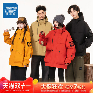 新品 ZP真维斯男女同款 2025冬季 风夹克 户外情侣休闲外套 连帽工装