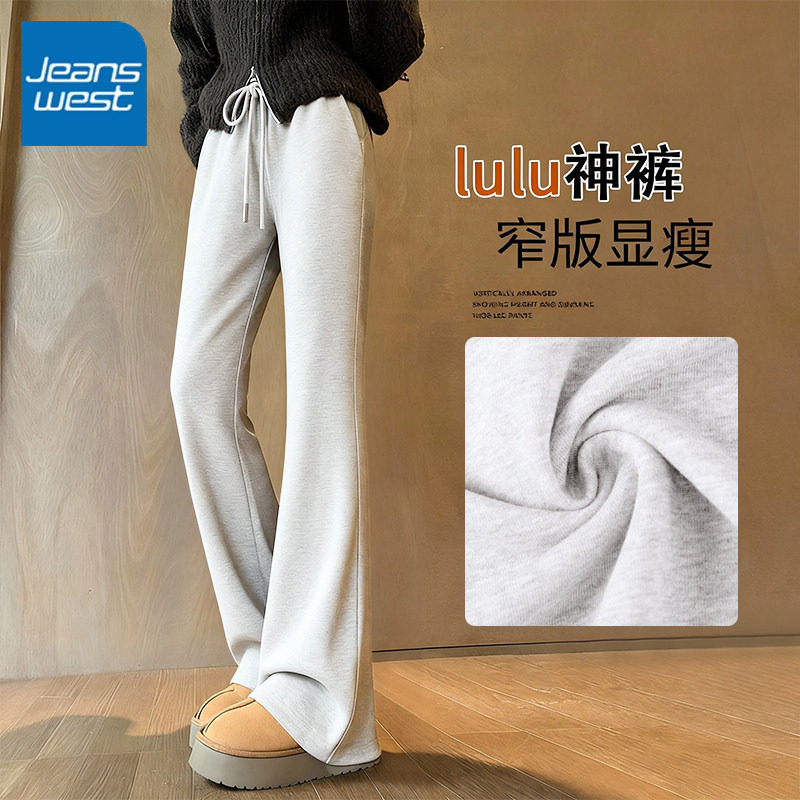 NOA真维斯灰色休闲裤女2026新款春秋百搭运动裤女修身显瘦喇叭裤,女装/女士精品,休闲裤,淘宝优惠券,粉丝福利购,淘宝优惠卷