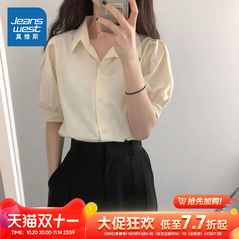 女式净色宽松通勤舒适短袖衬衫