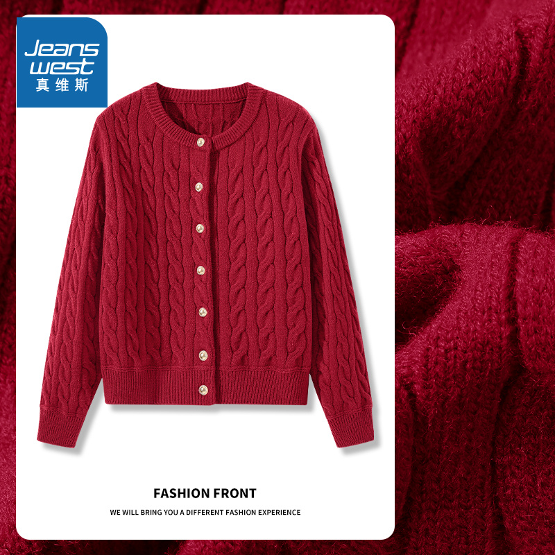 真维斯红色针织衫外套女