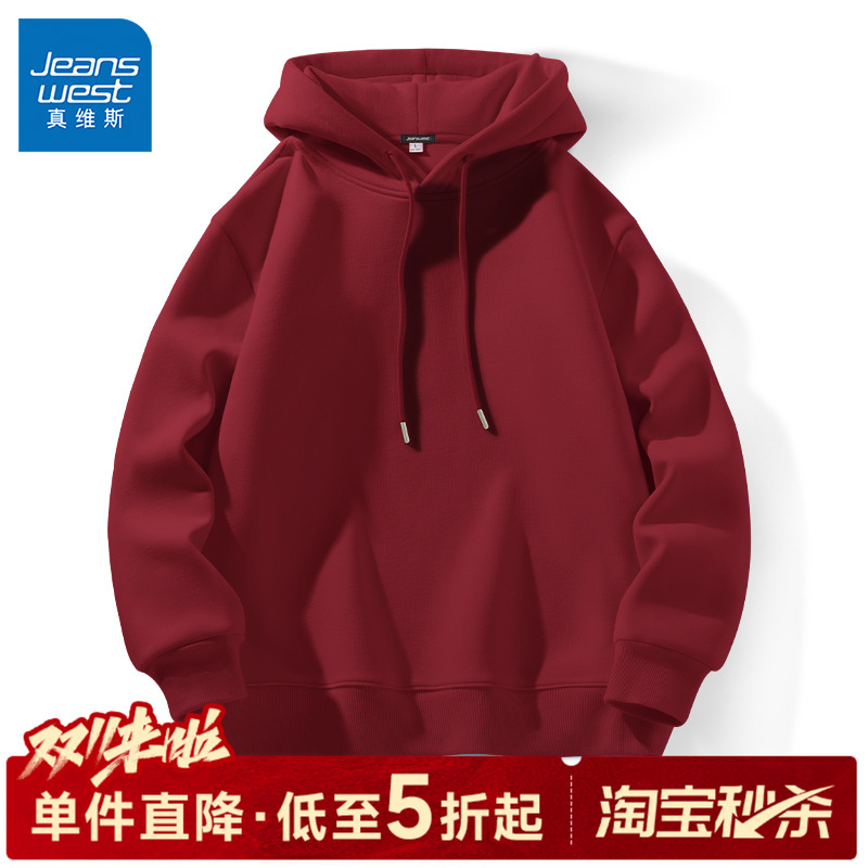 GV真维斯酒红色卫衣男秋冬季2025新款男士男款连帽加绒加厚外套A