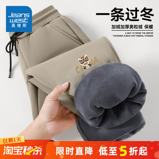 裤 宽松运动束脚卫裤 子冬季 加绒加厚男裤 男C 2025新款 GV真维斯男士