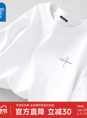 GU真维斯长袖男T恤春秋款白色纯棉宽松休闲运动上衣男款套头衫A