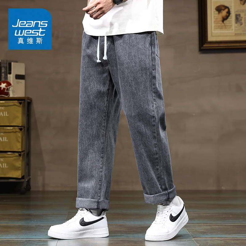 真维斯烟灰色抽绳牛仔裤