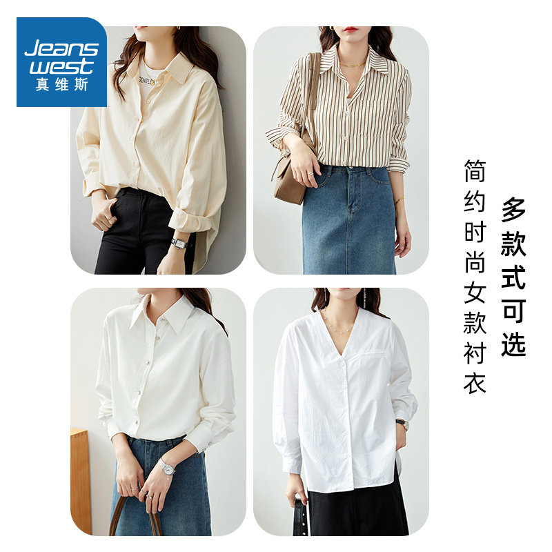 XBP真维斯女装2025春季新款甜美通勤日常女款纯色ins女款长