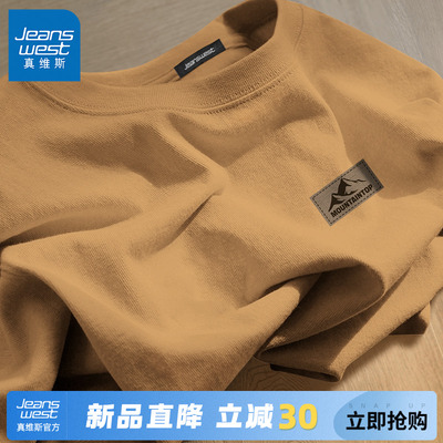 真维斯重磅纯棉短袖男中老年大码