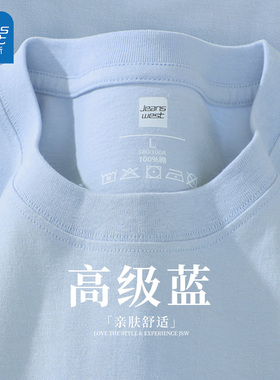 LEP真维斯蓝色男女款潮牌圆领短袖T恤男生半袖体恤打底内搭春上衣