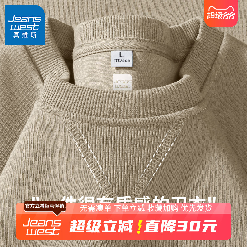 GV真维斯重磅卫衣男秋冬季美式复古加绒加厚宽松休闲外套男款B