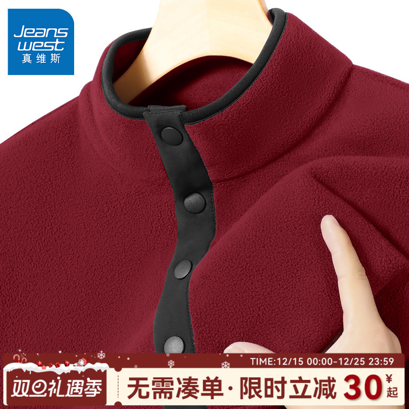 真维斯红色卫衣男双面摇粒绒外套