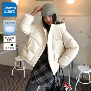 KV真维斯米白色羽绒服女2025冬季 连帽鸭绒保暖上衣外套 小个子短款
