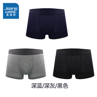 平角内裤 真维斯男装 2024夏季 新款 男 简约舒适休闲内裤 3条装