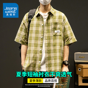 薄款 KZH真維斯格子短袖 襯衫 男夏季 休閑外套 寬松冰絲上衣潮流工裝