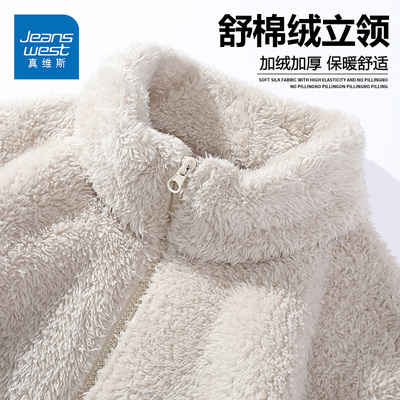 GV真维斯羊羔毛外套男秋冬双面摇粒绒加厚立领夹克珊瑚绒棉衣男B