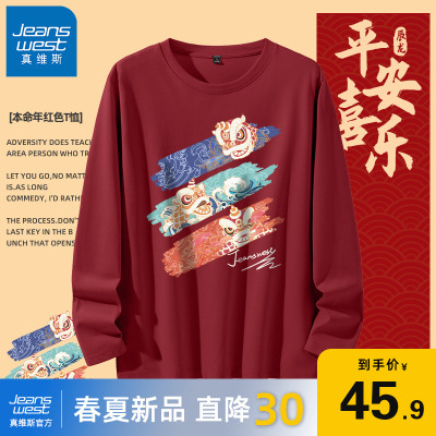 真维斯220G重磅纯棉国潮红T恤男