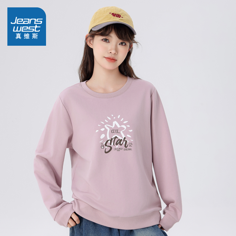 时尚多色星星印花圆领长袖卫衣