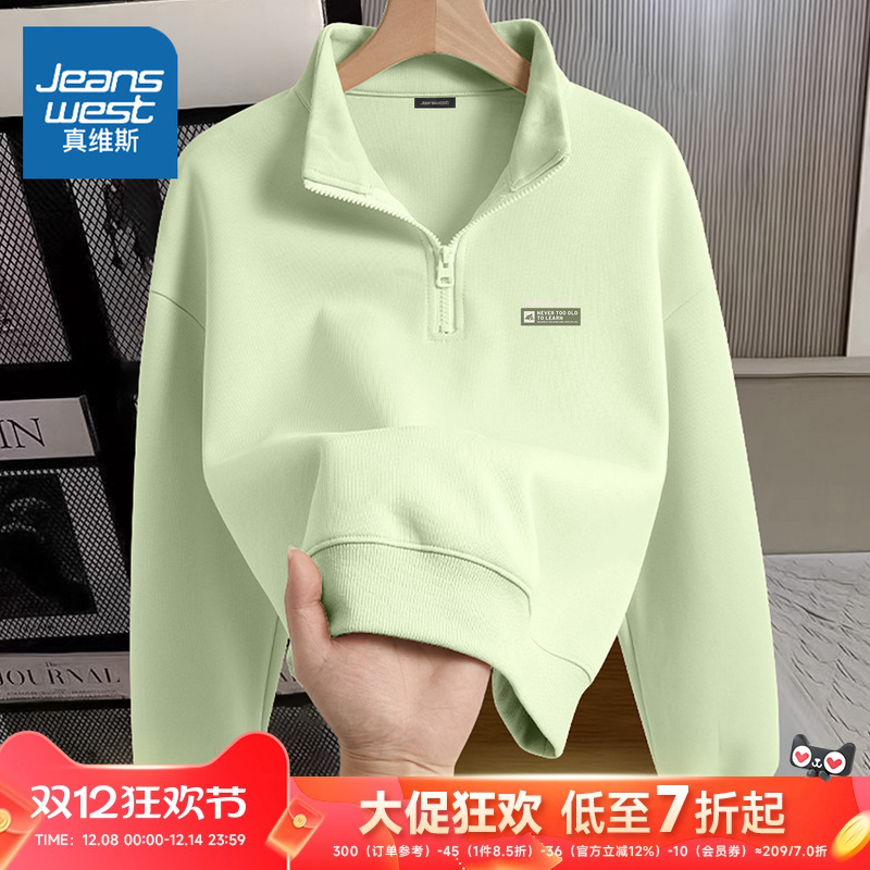 真维斯卫衣女款初秋穿搭2025新款