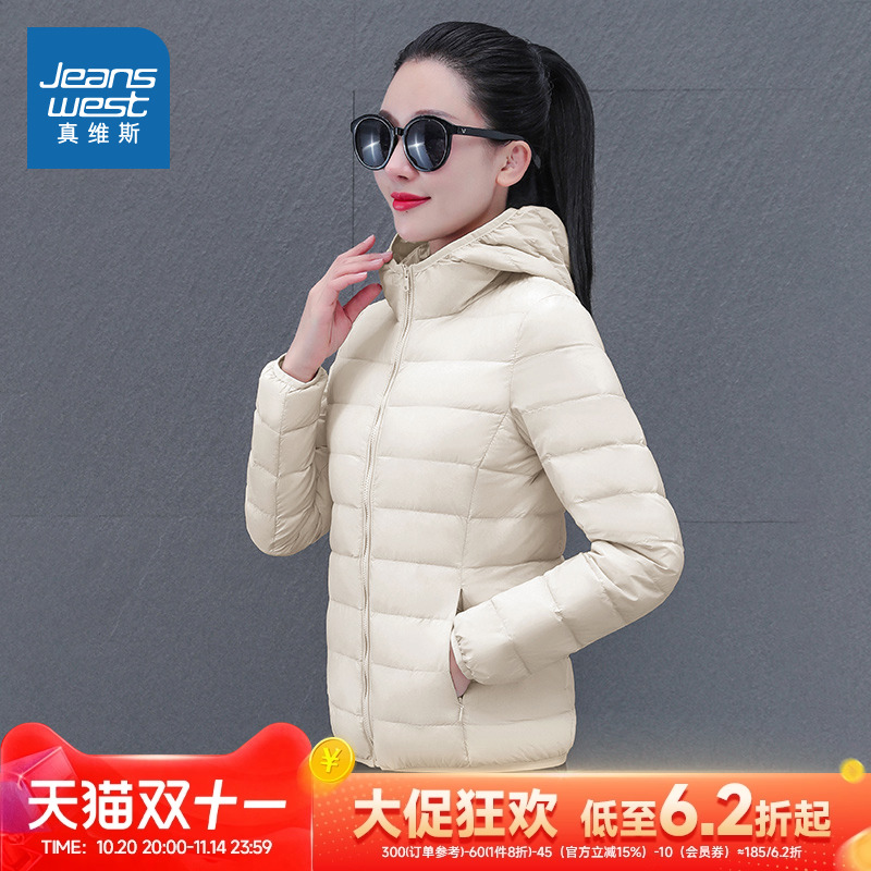 VF真维斯女装冬季时尚复古通勤轻薄连帽羽绒服红色新年服