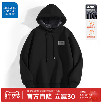 真维斯奥粒绒加厚加绒外套男秋冬