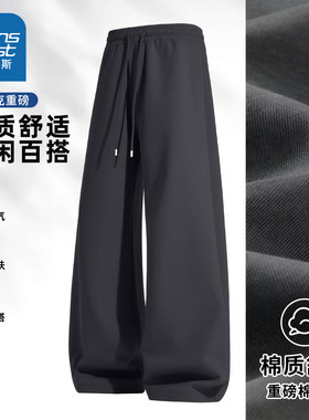NN真维斯灰色阔腿裤男2026新款时尚宽松大码休闲裤青少年春季裤子