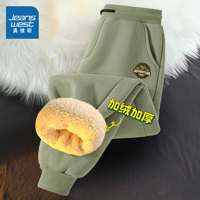 NN真维斯重磅加绒裤子男款冬季