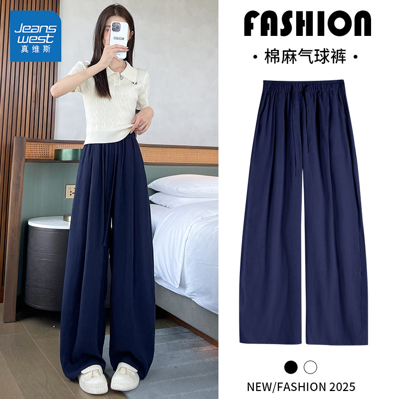 GL真维斯藏青色高腰阔腿裤女2026秋季新款棉麻宽松显高休闲气球