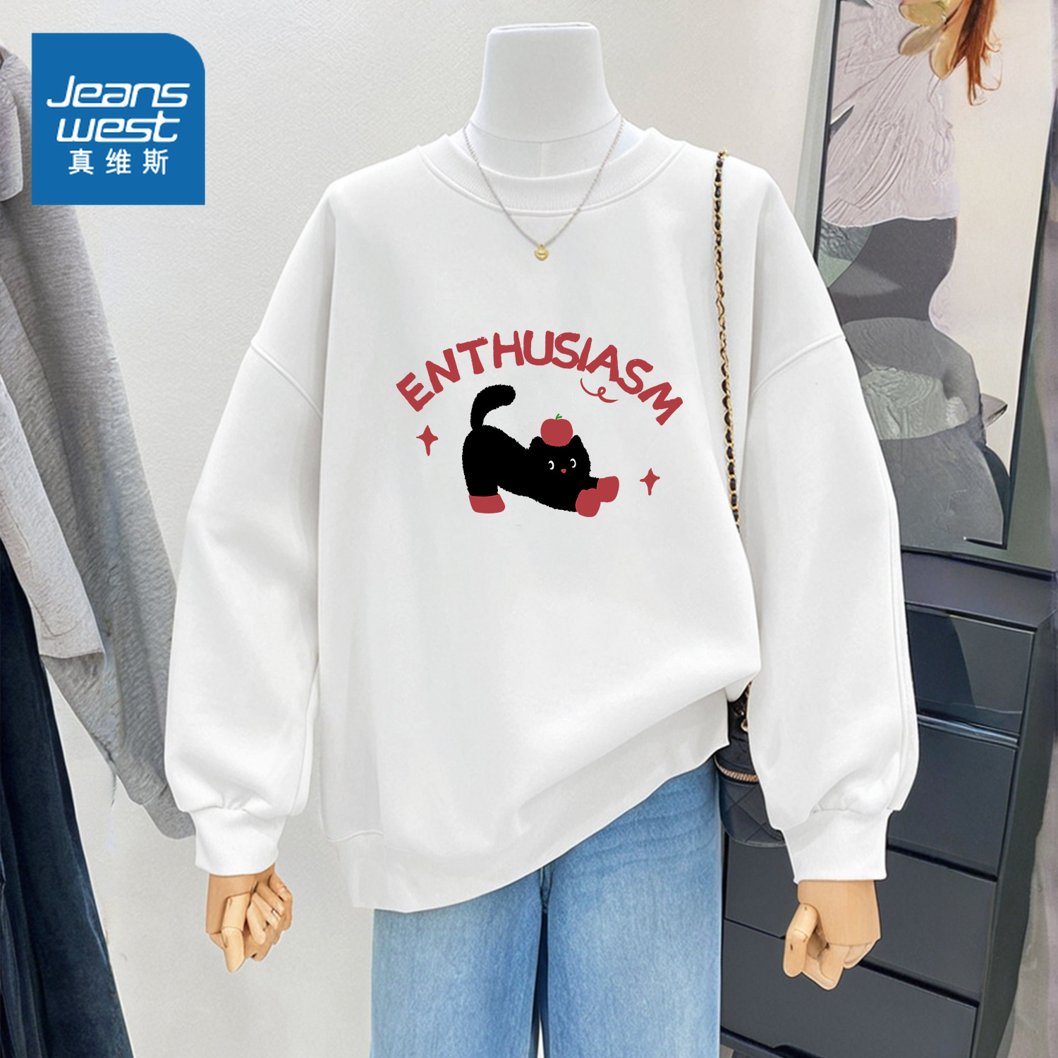 真维斯女秋白色圆领无帽卫衣外套