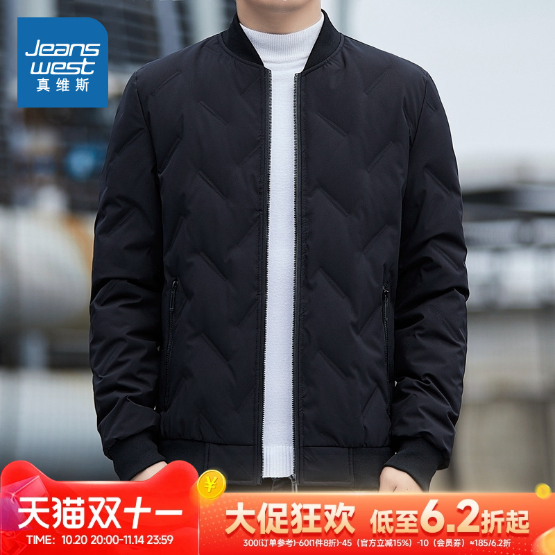 真维斯男装舒适简约羽绒服