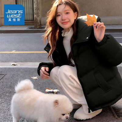 真维斯短款轻薄羽绒服女2025新款