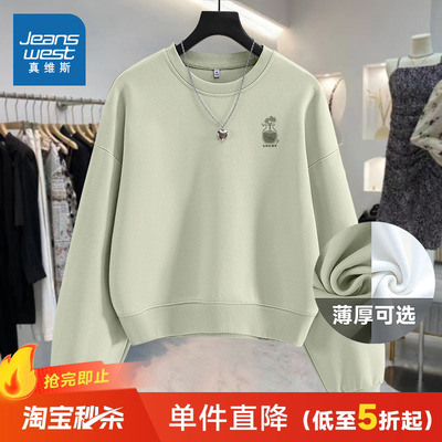 真维斯短款长袖卫衣女秋季新款