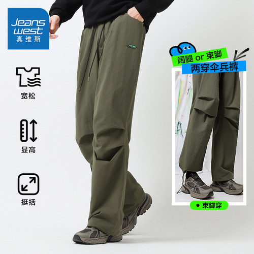【王一博同款】潮流机能伞兵裤男