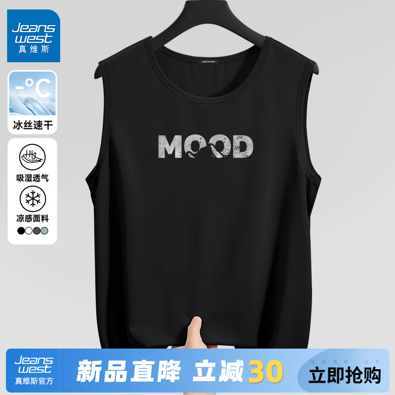 GV真维斯背心男款潮流痞帅黑色运动t恤夏季美式冰丝速干无袖坎肩C