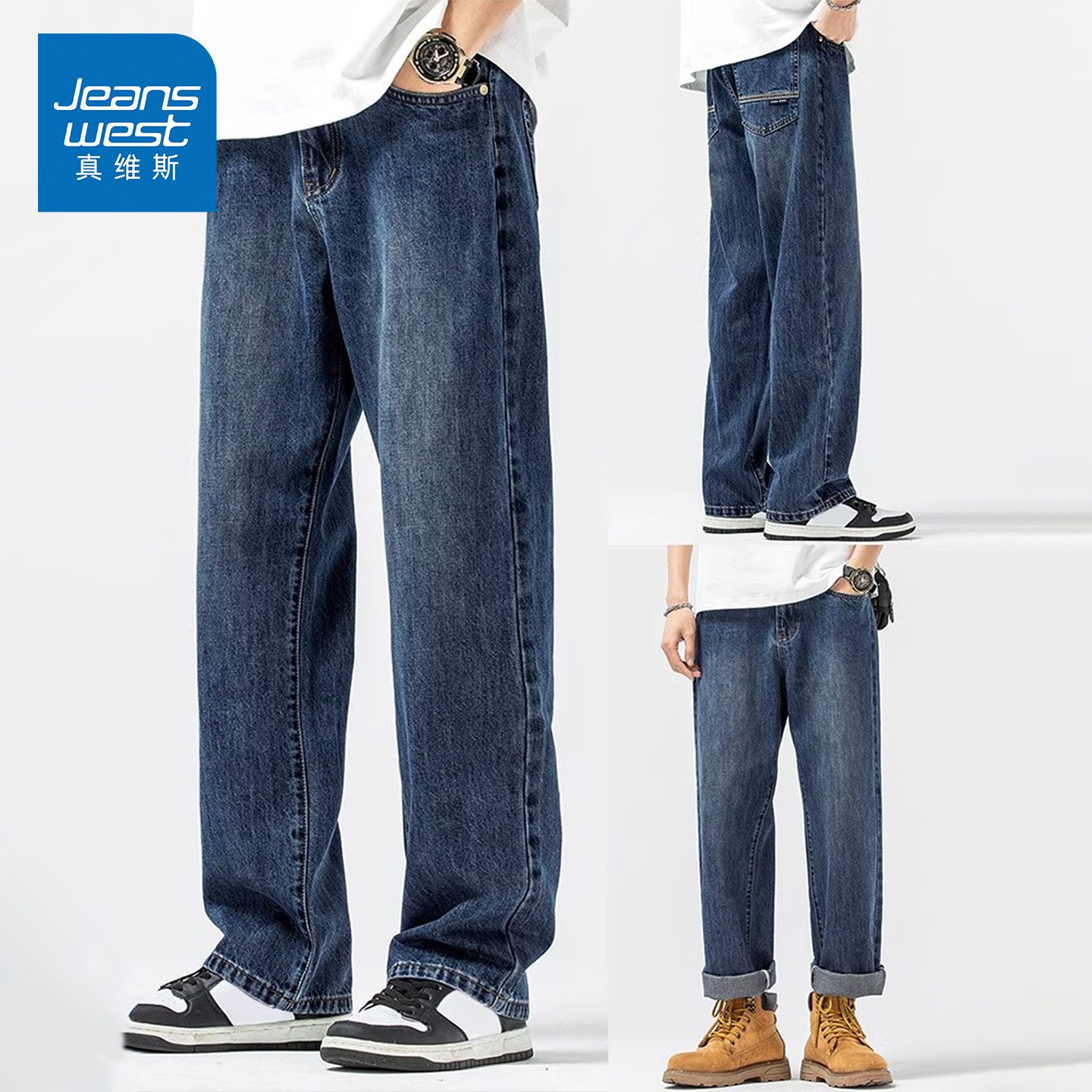 NG真维斯牛仔裤男秋冬款潮牌高街宽松直筒裤青年美式阔腿休闲裤子