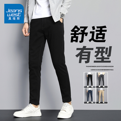 NG真维斯秋季新款男士休闲裤商务修身直筒弹力舒适男款百搭长裤子