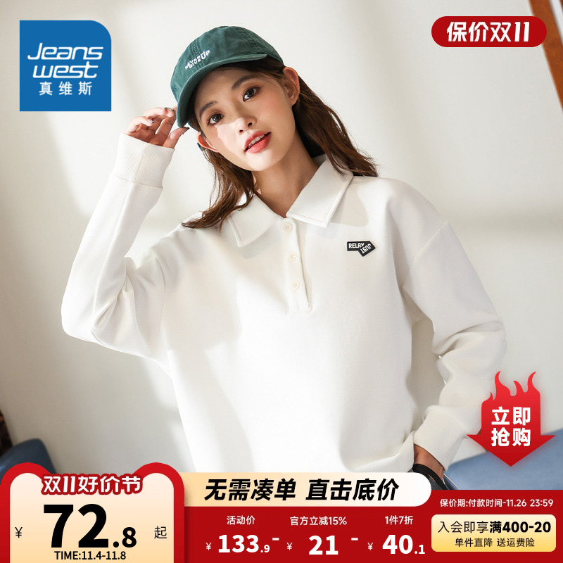 JW真维斯宽松翻领POLO衫女装 春秋季时尚运动风长袖上衣女式衣服