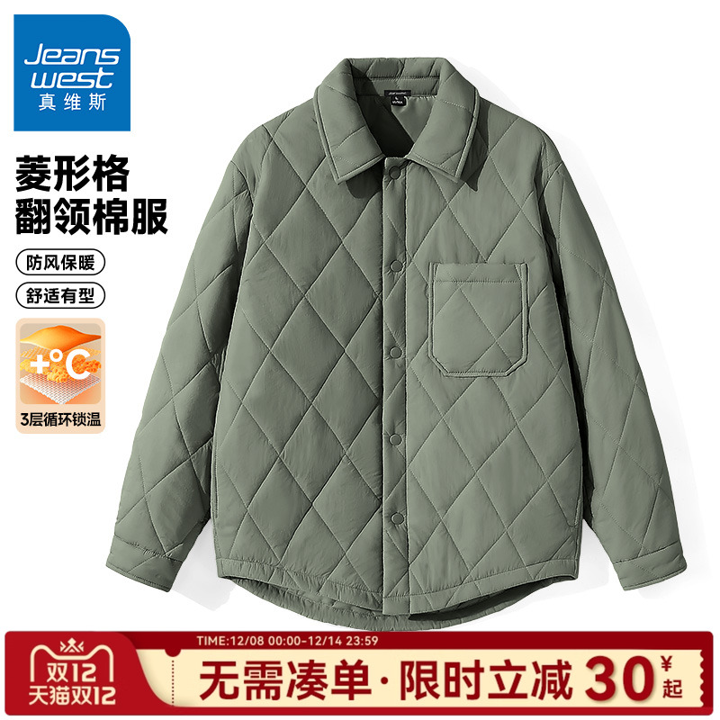 GV真维斯菱形格男士棉服冬季新款