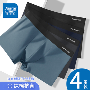 GV真维斯男士内裤纯棉平角裤亲肤透气四角裤大码裤头男生短裤衩K