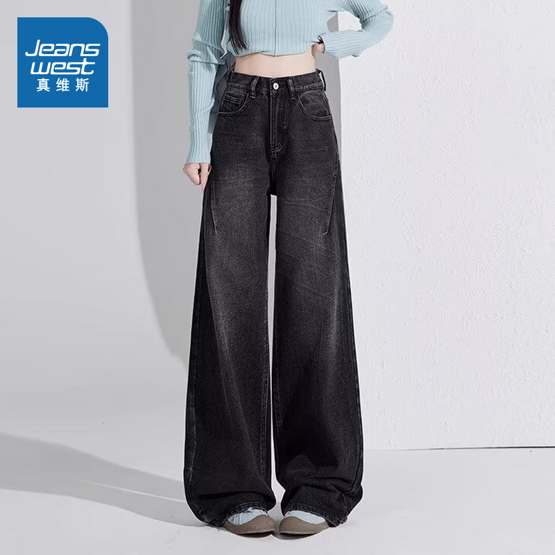 真维斯女装宽松垂感牛仔裤