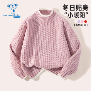 洋气毛线针织衫 上衣儿童秋冬款 冬季 KX真维斯女童毛衣大童2024新款