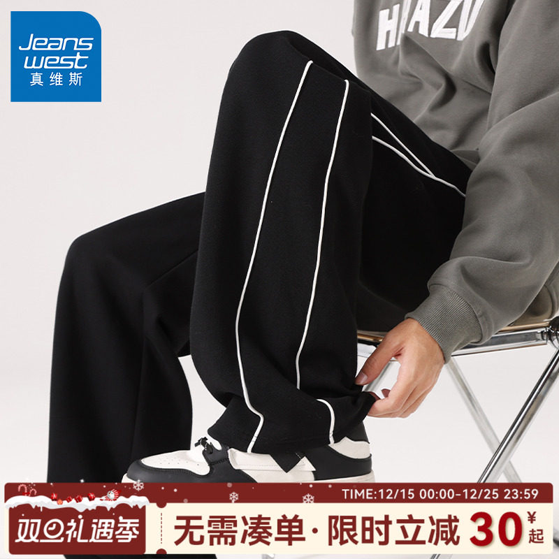 真维斯美式裤子男款春秋2025新款