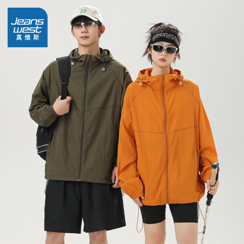 UPF50+防晒衣户外连帽防水外套
