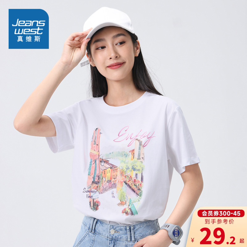 JW真维斯女装宽松设计感印花体恤衫 2023夏季新款 女式短袖T恤女