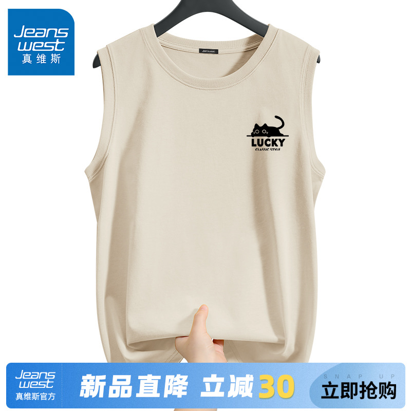 GV真维斯纯棉背心男款夏季新款大码无袖t恤青少年健身运动坎肩男C