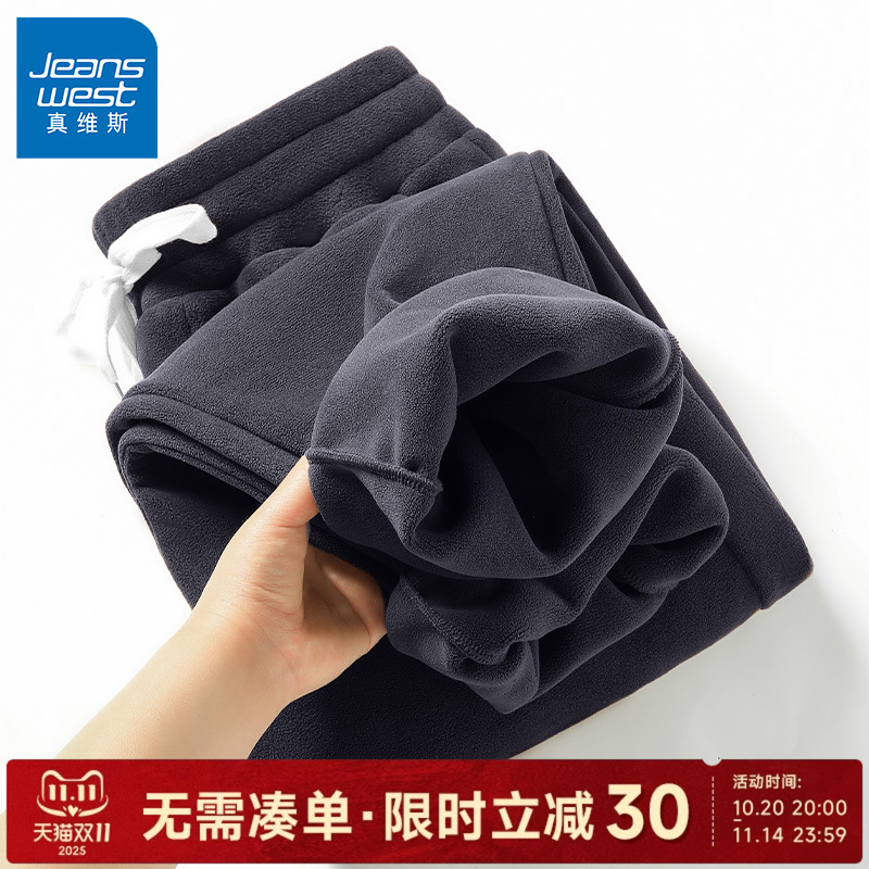 GV真维斯摇粒绒卫裤男款秋冬裤子