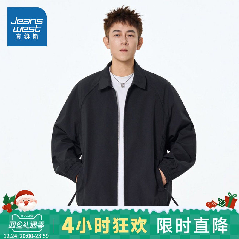 LE真维斯男装轻商务翻领夹克 2025秋季新品男士港风通勤宽松外