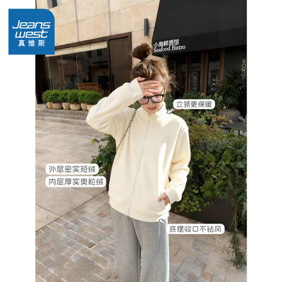 NOW真维斯摇粒绒外套女2025新款秋冬内搭加绒加厚冲锋衣内胆抓绒