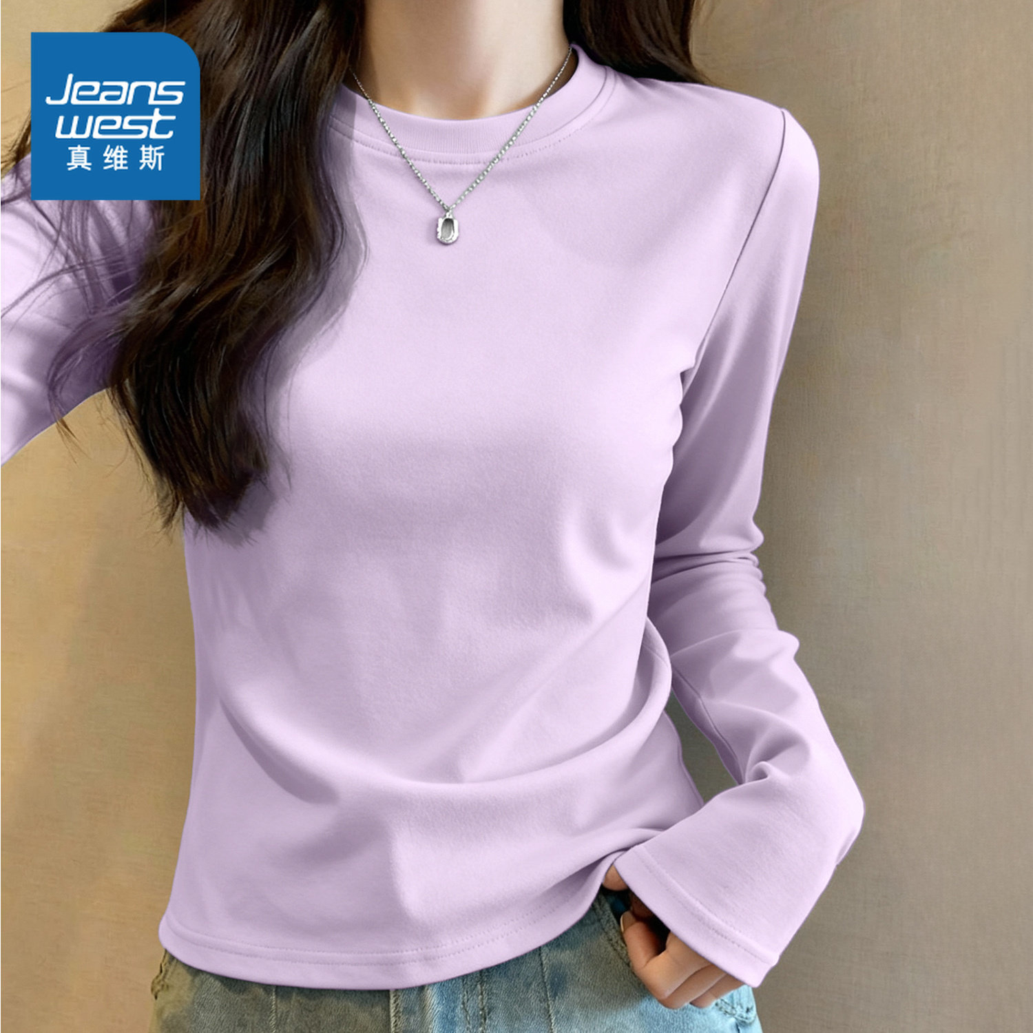 KMV真维斯紫色内搭打底衫女2025新款春秋纯棉长袖T恤宽松显瘦