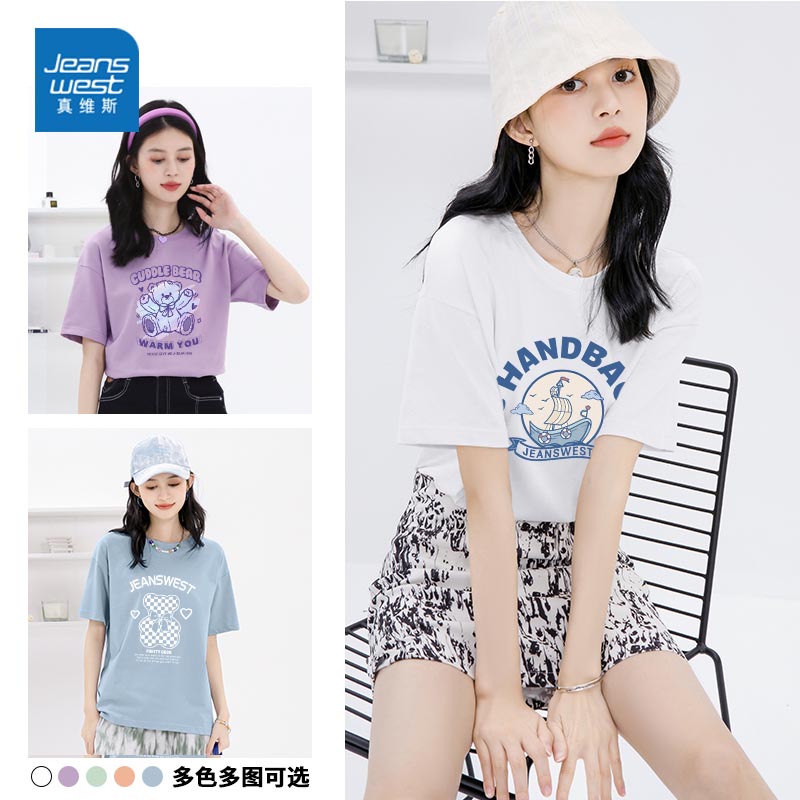 JRP真维斯美式字母印花女装衣服夏季宽松薄款短袖T恤衫女款上衣