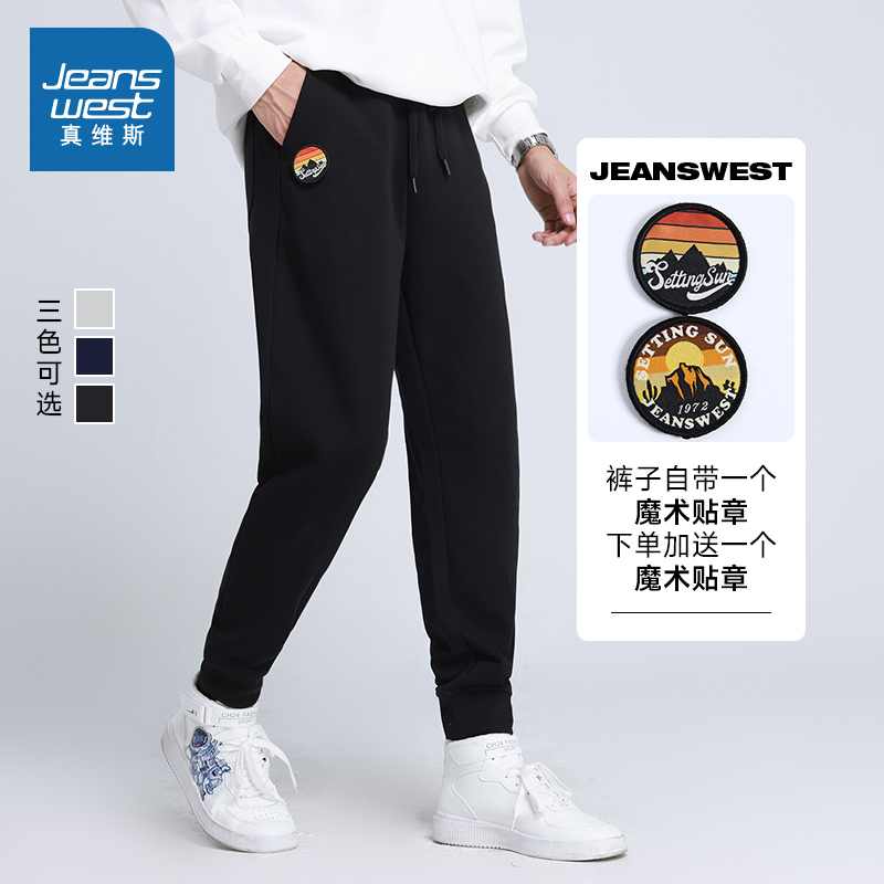 男装2022冬季卫裤真维斯