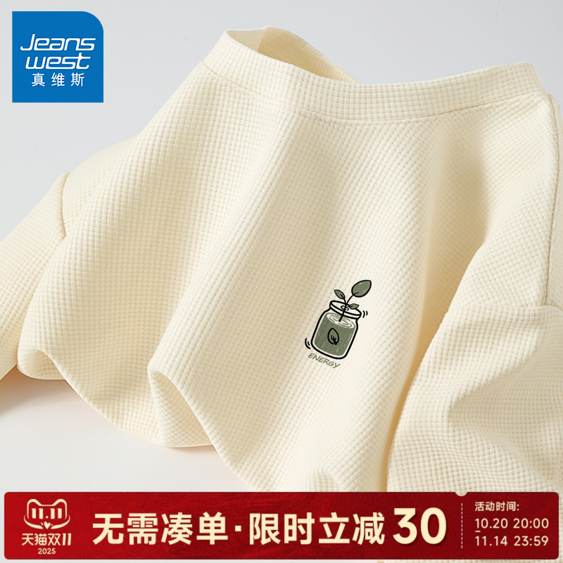 真维斯华夫格t恤春秋季外穿长袖