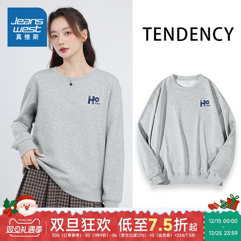 女士长袖圆领卫衣复合牛奶丝上衣